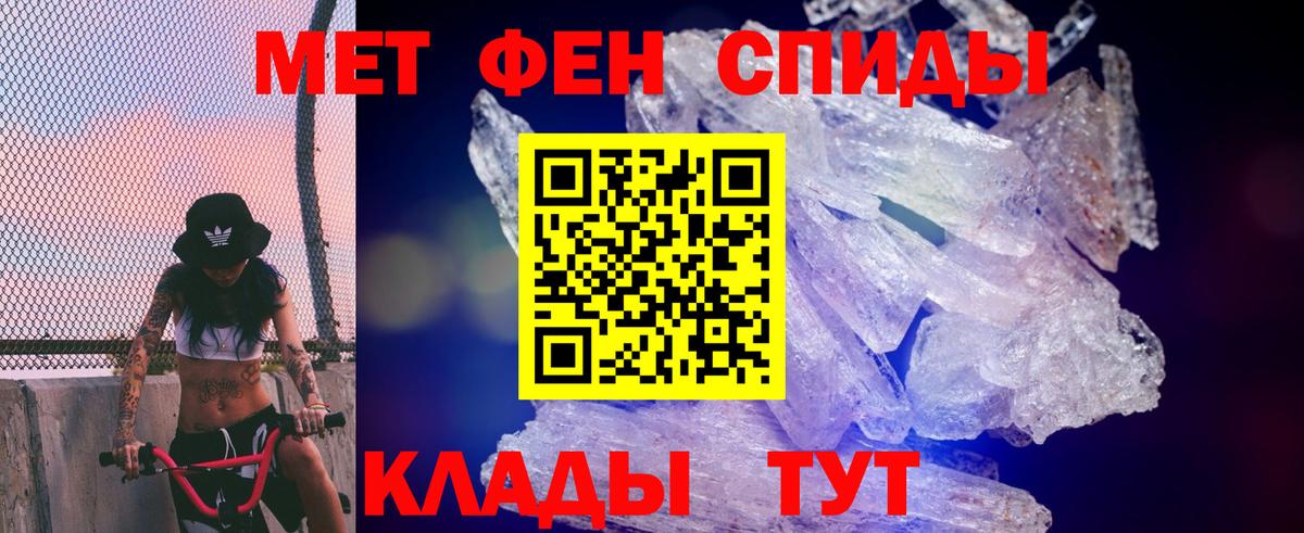 Amphetamine  АМФЕТАМИН 97%  Вход с VPN  Тулун  Амфетамин 