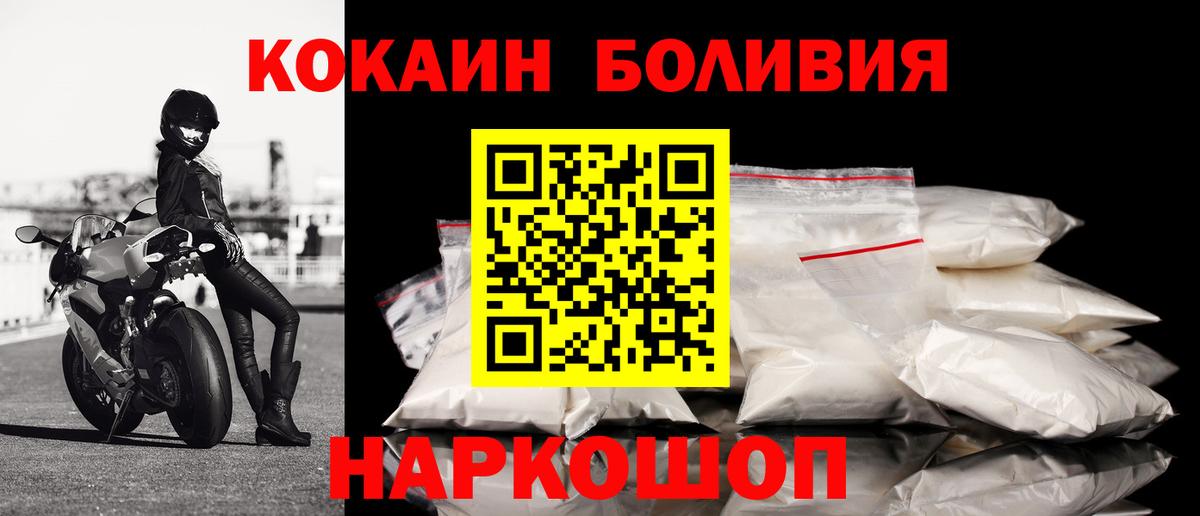 КОКАИН VHQ Тулун
