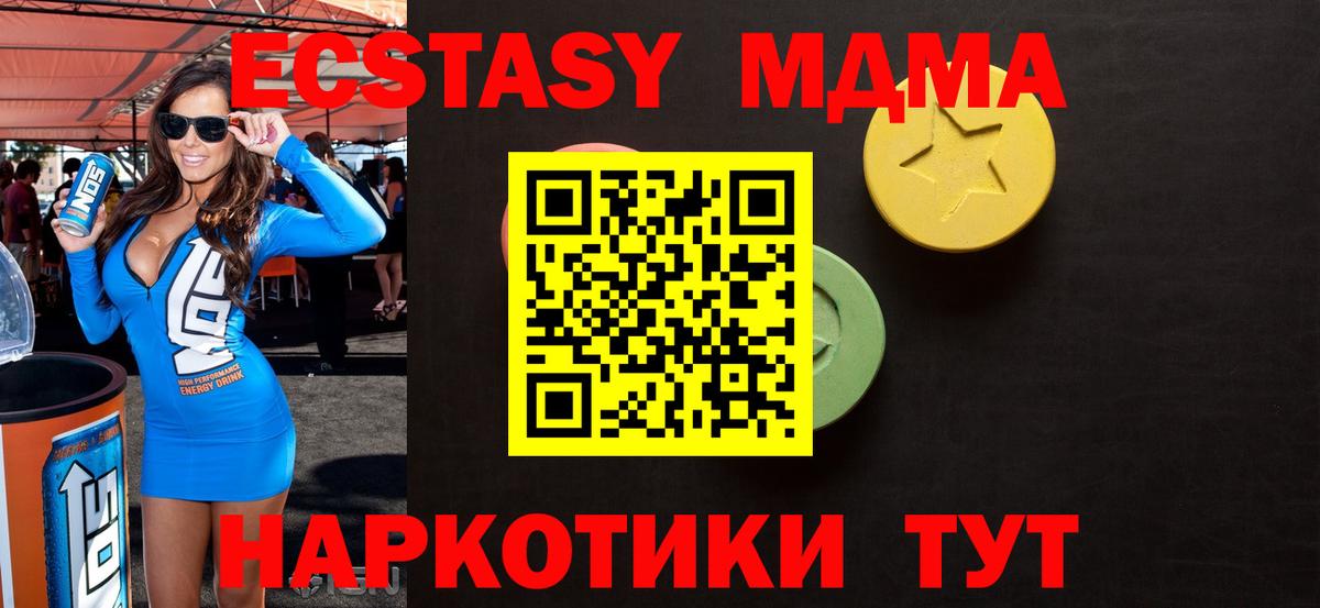 Экстази Cube Тулун