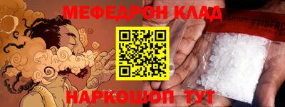бошки Пугачёв