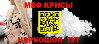 сатива Пушкино