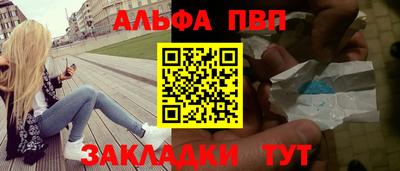 сатива Пушкино