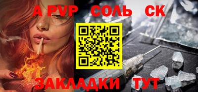 бошки Пугачёв