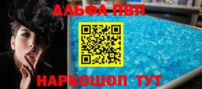 бошки Пугачёв