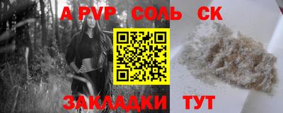 бошки Пугачёв