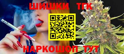 сатива Пушкино