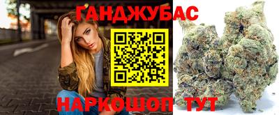 сатива Пушкино