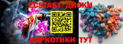 сатива Пушкино