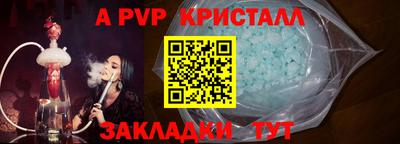 бошки Пугачёв