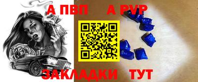 бошки Пугачёв