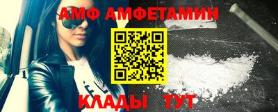 сатива Пушкино