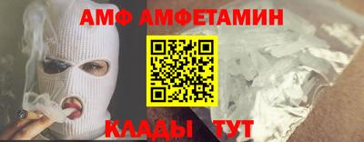 бошки Пугачёв
