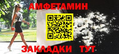 сатива Пушкино