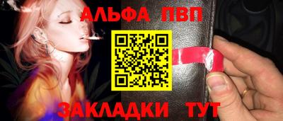 сатива Пушкино