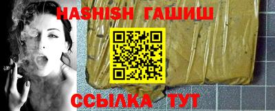 сатива Пушкино