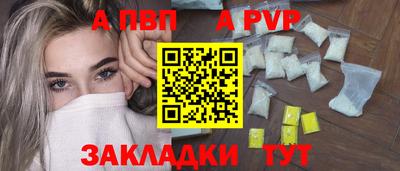 сатива Пушкино