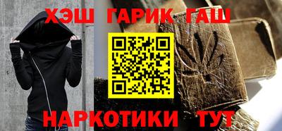 сатива Пушкино