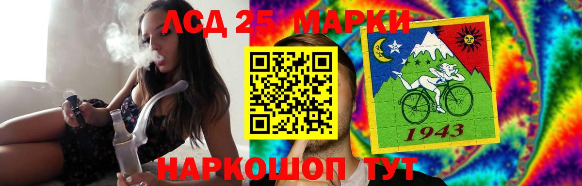 Тулун  ЛСД экстази ecstasy  Вход с VPN 