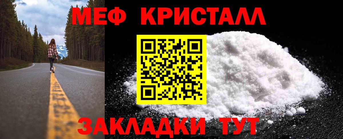 Мефедрон  МЕФ 4 MMC  Вход с VPN  Тулун  Мефедрон мука 