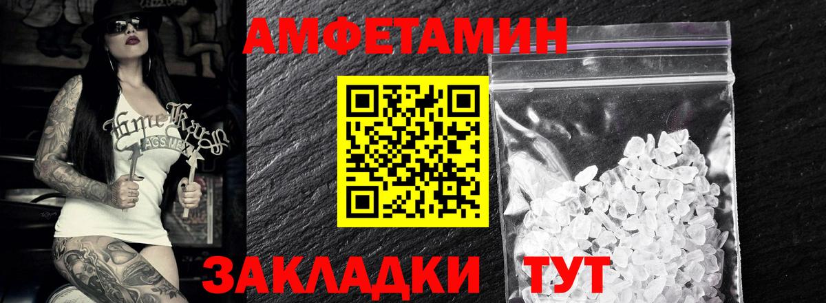 Первитин винт Тулун