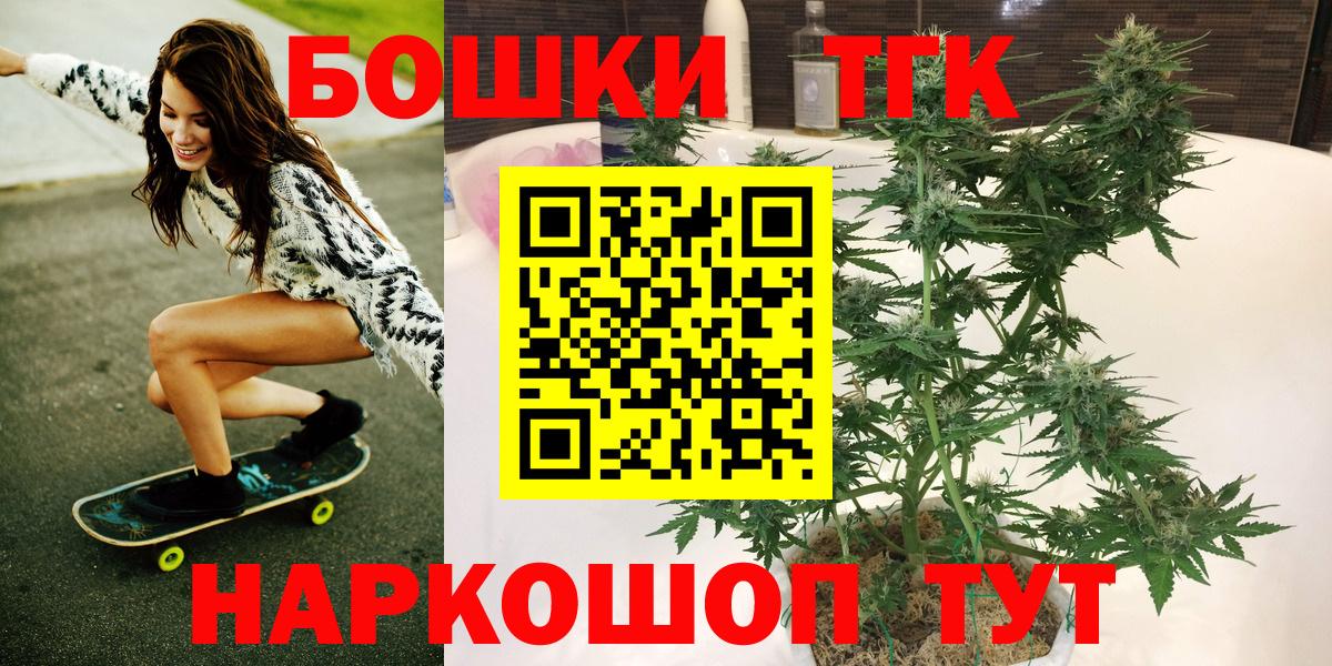 Шишки марихуана Bruce Banner  Марихуана семена  Вход с VPN  Тулун 