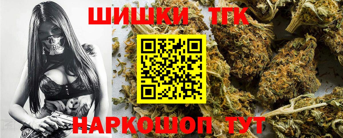МАРИХУАНА OG Kush Тулун